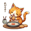 Cute Cat Enjoying Japanese Meal