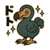 Dodo Bird Japanese