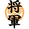 SHOGUN -Samurai Emblem Design - Japanese Kanji