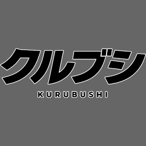 Kurubushi Black Text