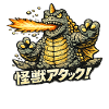 Kaiju Dragon Inferno Attack
