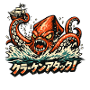 Kraken Attack