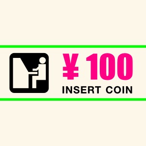 100 Yen