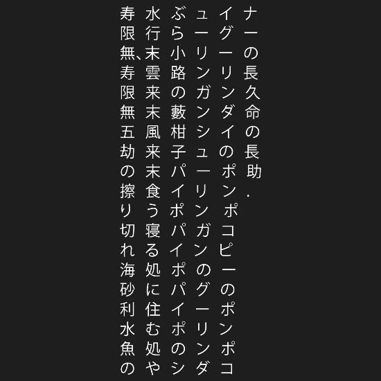 Japanese Poem Unisex Two Tone Hoodie Spreadshirt