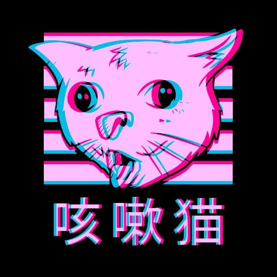 Coughing Cat Meme Funny Ugly Cat Meme Vaporwave Baseball Cap Spreadshirt
