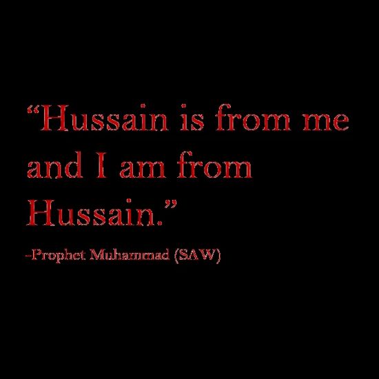 Citation Du Prophete Muhammad Sur Imam Hussain T Shirt Manches Longues Homme Spreadshirt