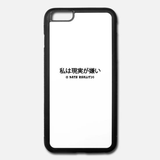 I Hate Reality Japan Kanji Anime Manga Otaku Iphone Case Flexible Spreadshirt