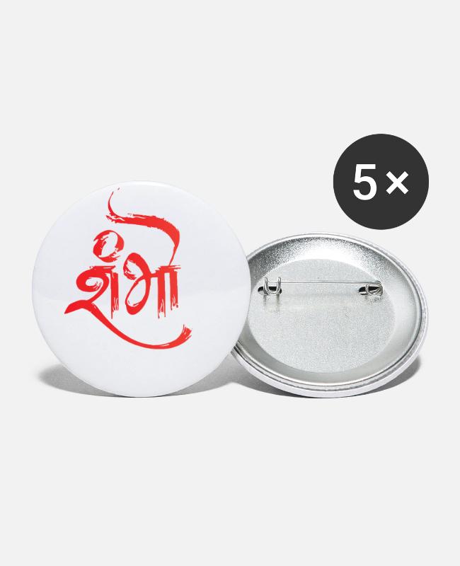 Shiv Shambho Small Buttons Spreadshirt Lord shiva png you can download 20 free lord shiva png images. shiv shambho small buttons white