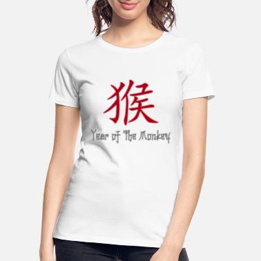 fuxinwang Year Of The Monkey T-Shirt Chinese New Year Funny T-Shirt 