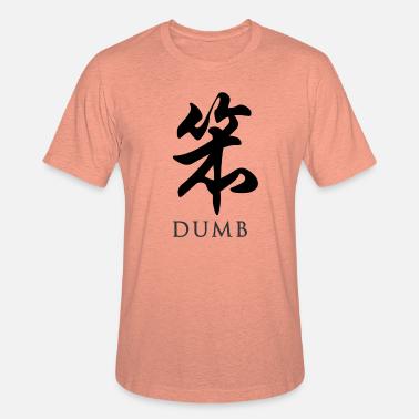 Stupid Chinese T Shirts Unique Designs Spreadshirt