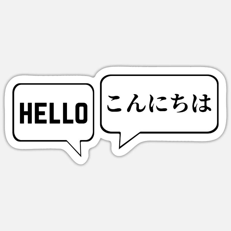 Konnichiwa In English