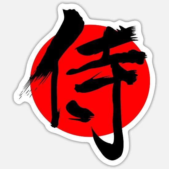 Samurai In Japanese Sun Sticker Spreadshirt