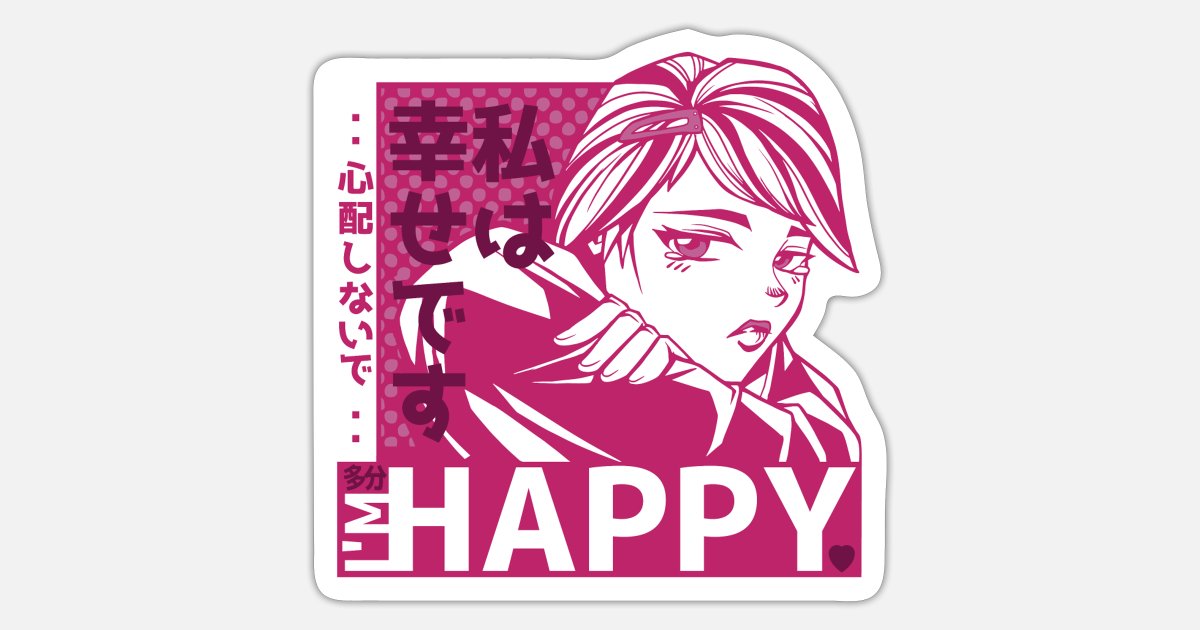 Happy sad girl anime gifts for anime girl fans' Sticker | Spreadshirt