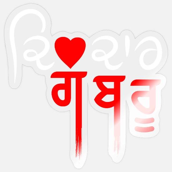 Punjabi Dildaar Gabru Sticker