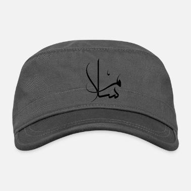 Arabic Caps Hats Unique Designs Spreadshirt