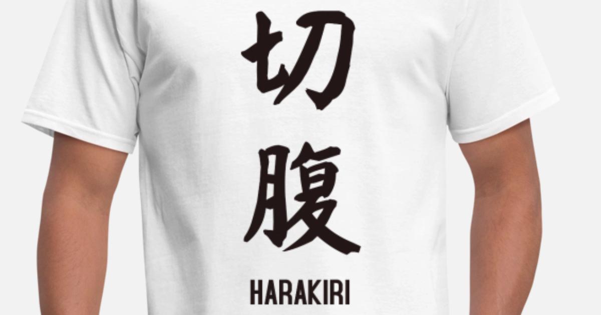  Harakiri in kanji Men s T Shirt Spreadshirt