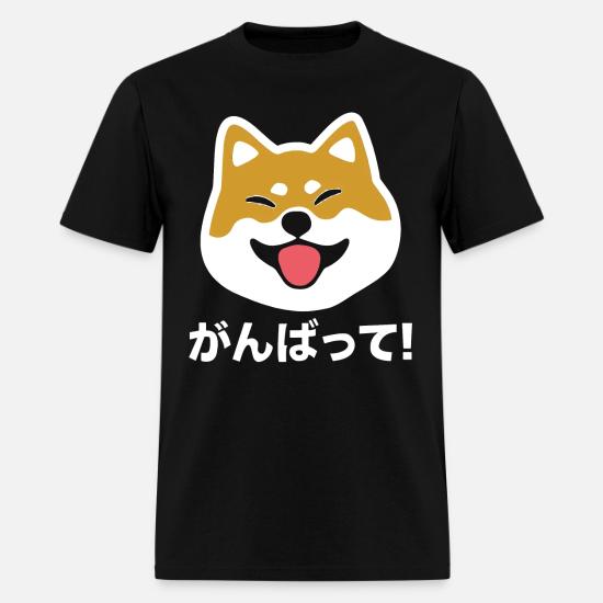 Never Give Up Shiba Inu Japanese Dog T Shirts Mens T Shirt