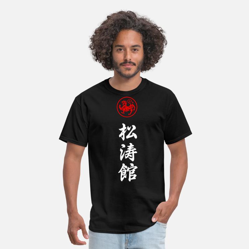 Herren Unisex Kurzarm T-Shirt The Evolution of karate Kampfkunst Japan fighting 