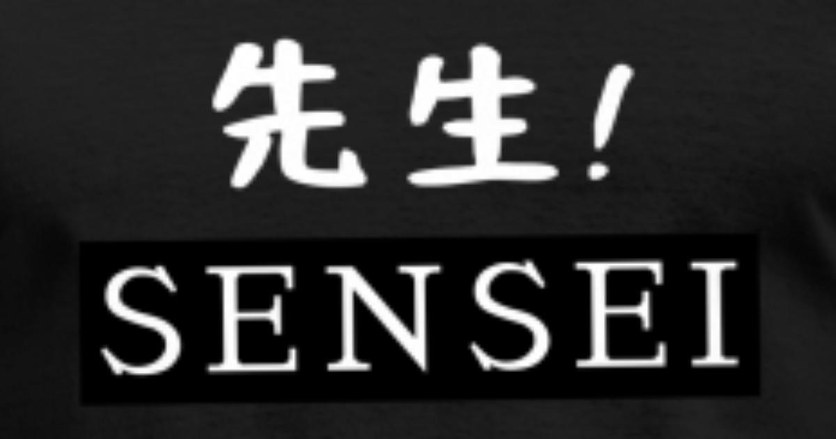 Sensei japanese Funny anime saying teacher' Men's T-Shirt | Spreadshirt