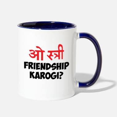 Hindi Funny Gifts | Unique Designs | Spreadshirt