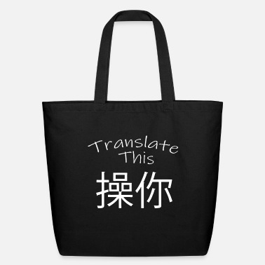 Typography typography - Eco-Friendly Tote Bag