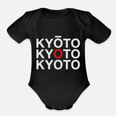 Kyoto KYOTO - Organic Short-Sleeved Baby Bodysuit