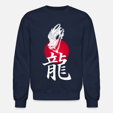 Japanese white dragon and red sun - Unisex Crewneck Sweatshirt