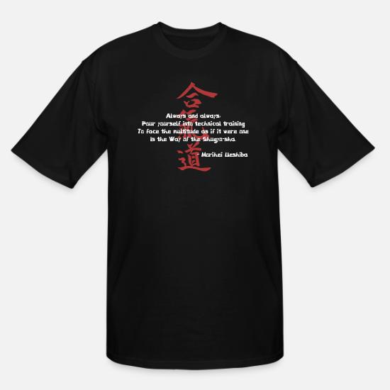 Aikido Morihei Ueshiba Men S Tall T Shirt Spreadshirt