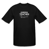 Sexy Greek Teacher