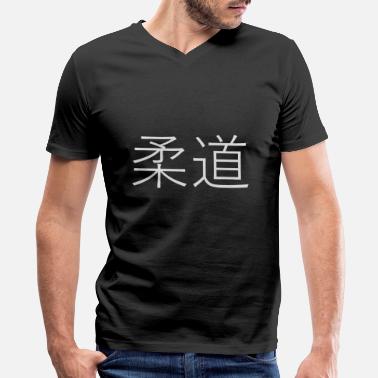 Japanese Kanji T-Shirts | Unique Designs | Spreadshirt