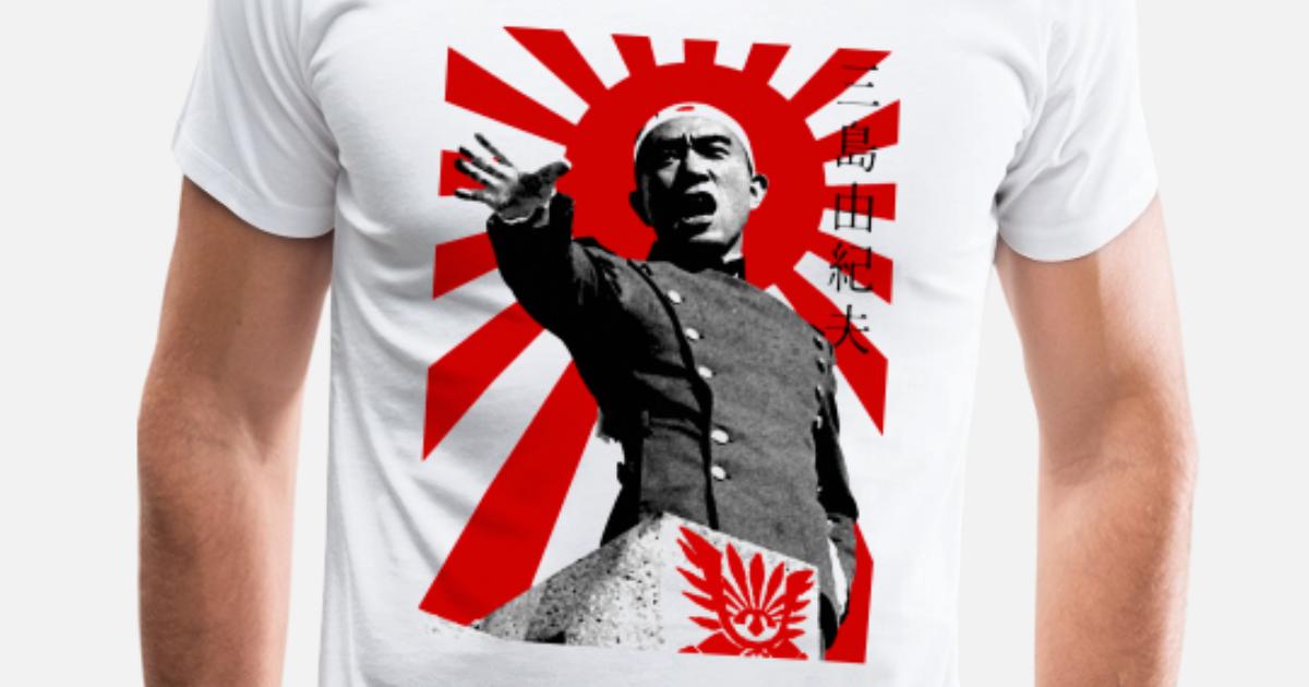 Yukio Mishima Rising Sun Rooftop Men S Premium T Shirt Spreadshirt