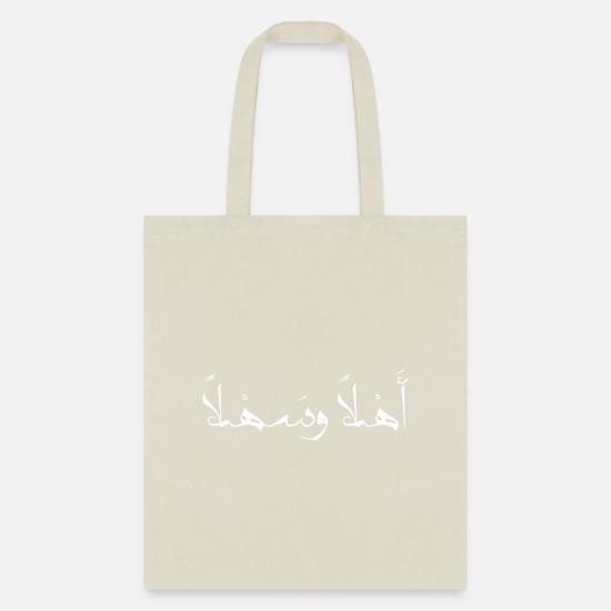 Welcome Arabic Ahlan Wa Sahlan Tote Bag Spreadshirt
