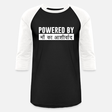 Hindi Maa Aashirwad hindi - Unisex Baseball T-Shirt