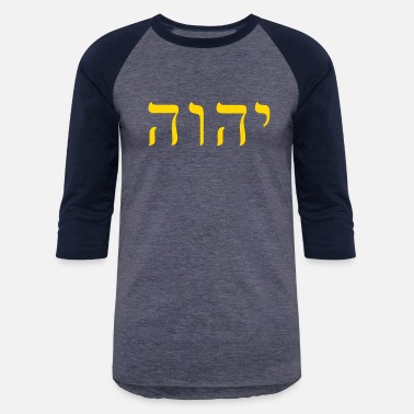 T-Shirt w/ YHWH & Premium Fri Long-Sleeve in Ancient Hebrew Hebrew Israelite 