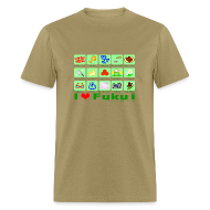 Team Fukui(English) T-shirt T-shirt