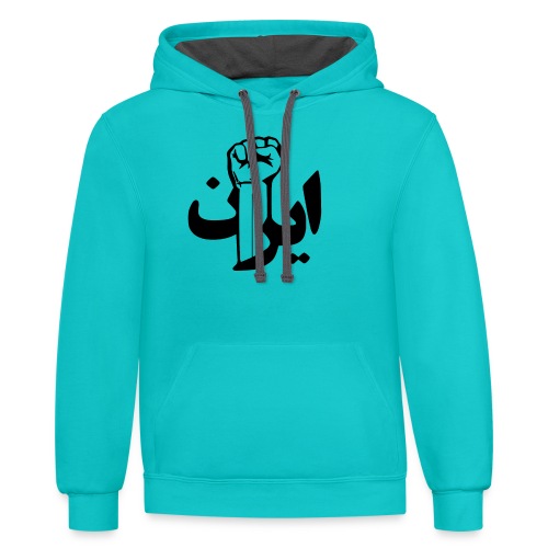 Stand With Iran - Unisex Contrast Hoodie