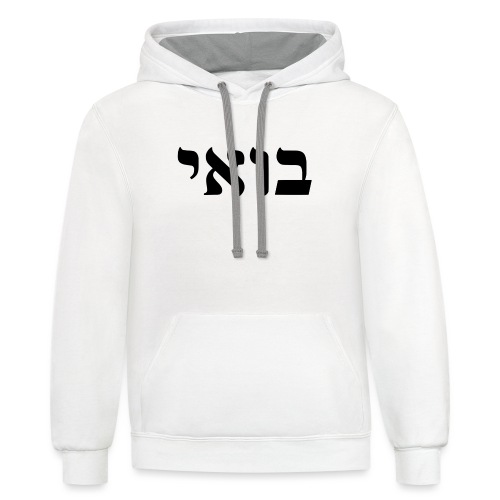 Bowie | Come to Me | Law of Attraction | Kabbalah - Unisex Contrast Hoodie