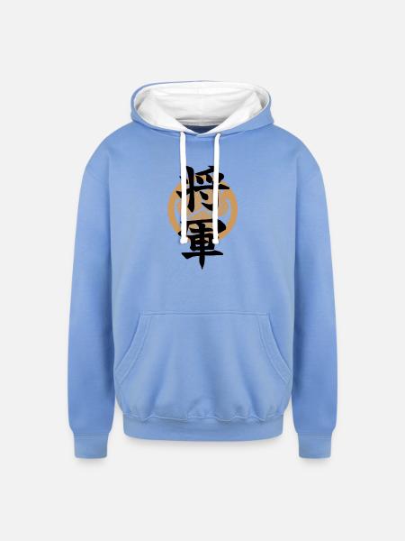 SHOGUN -Samurai Emblem Design - Japanese Kanji - Unisex Contrast Hoodie - sky blue/white