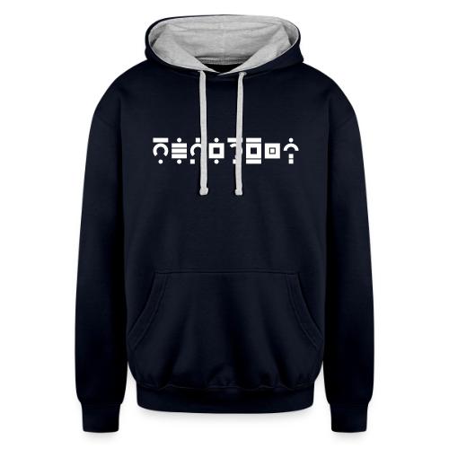 NERDSoul: Krakoa - Unisex Contrast Hoodie
