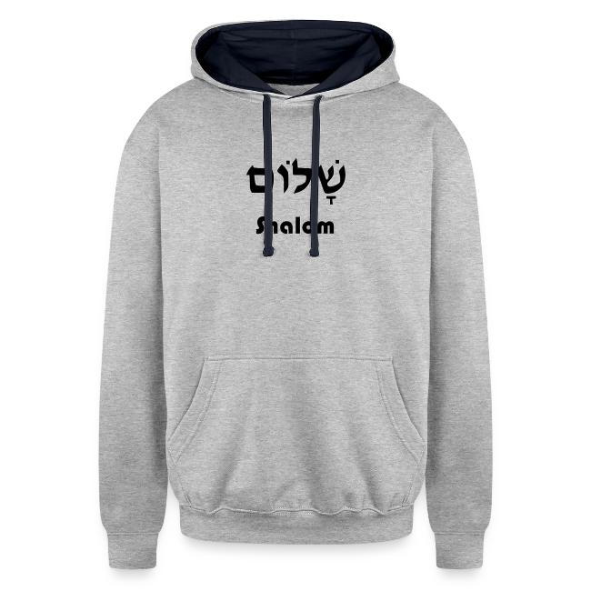 שָׁלוֹם Shalom
