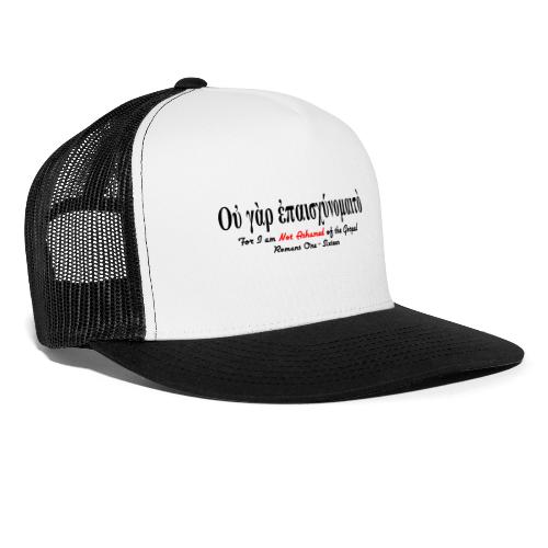 Not Ashamed (Greek) of the Gospel - Trucker Hat
