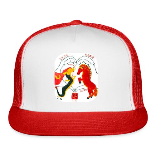LNY 2026 MS Design Winner: Ziza P - Trucker Hat
