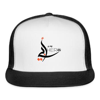 Father's Day Father's Day Father's Day - Trucker Hat - white/black - Front