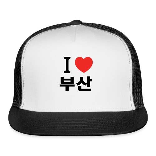 I Heart Busan 부산 - Trucker Cap