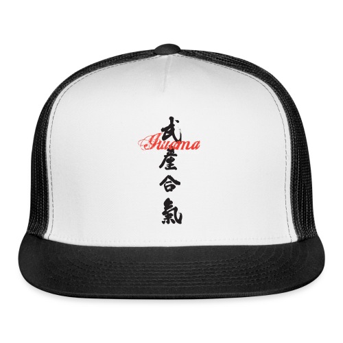 ASL Takemusu shirt - Trucker Cap