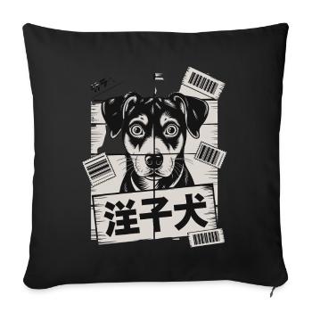 Mischievous Pup with Barcodes on Rustic Background - Throw Pillow Cover 17.5” x 17.5” - black - Front
