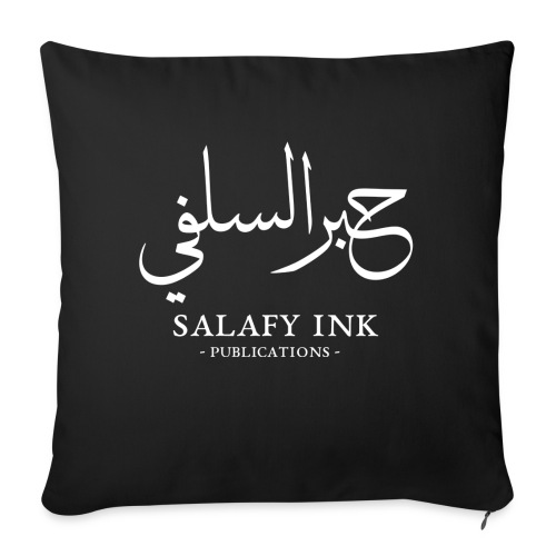 SI White Ink Logo 1443 - Throw Pillow Cover 17.5” x 17.5”