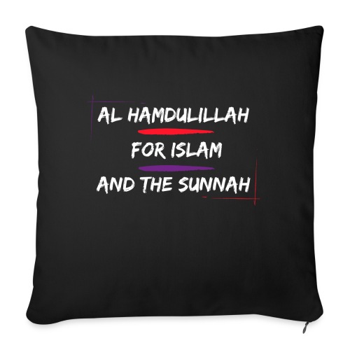 Al Hamdulillah (White Ink) - Throw Pillow Cover 17.5” x 17.5”