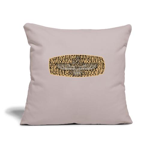 Cyrus Cylinder and Faravahar 2 - Throw Pillow Cover 17.5” x 17.5”