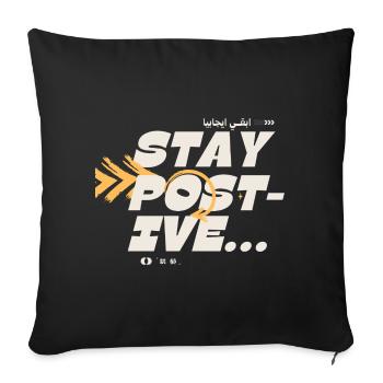 Stay Positive Motivational Quote - Throw Pillow Cover 17.5” x 17.5” - black - Front
